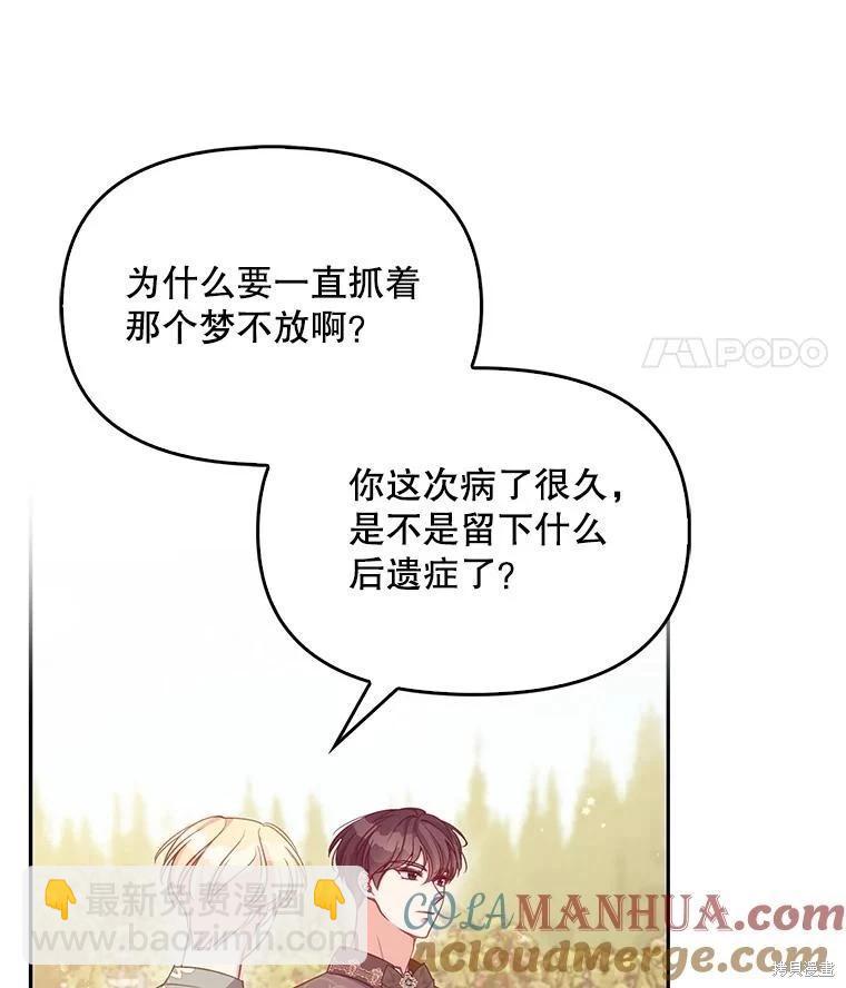 第93话27