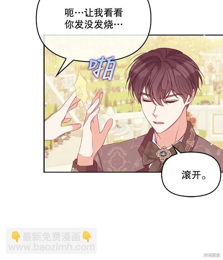 第93话29