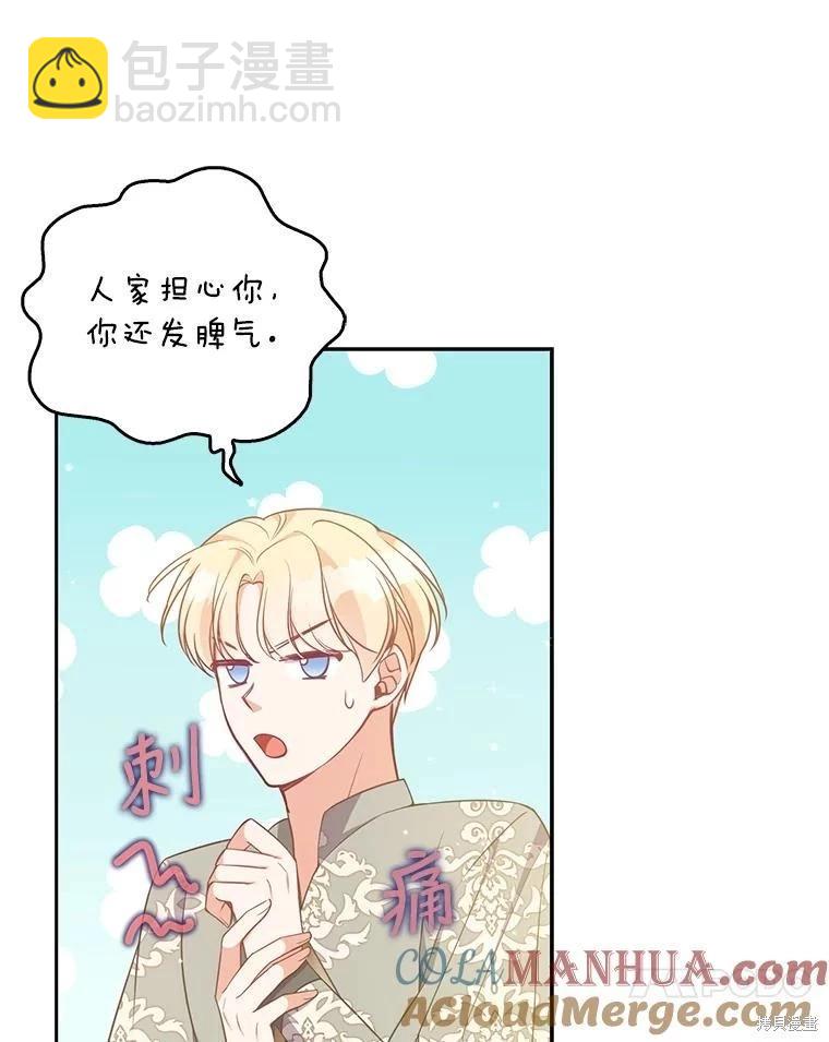 第93话30