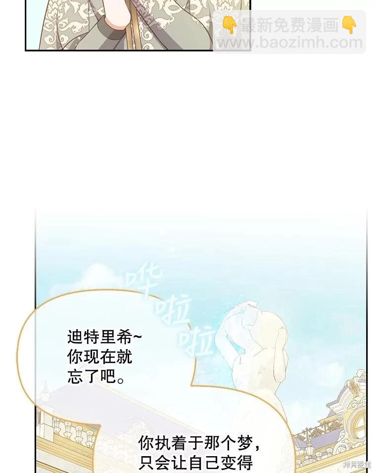第93话31