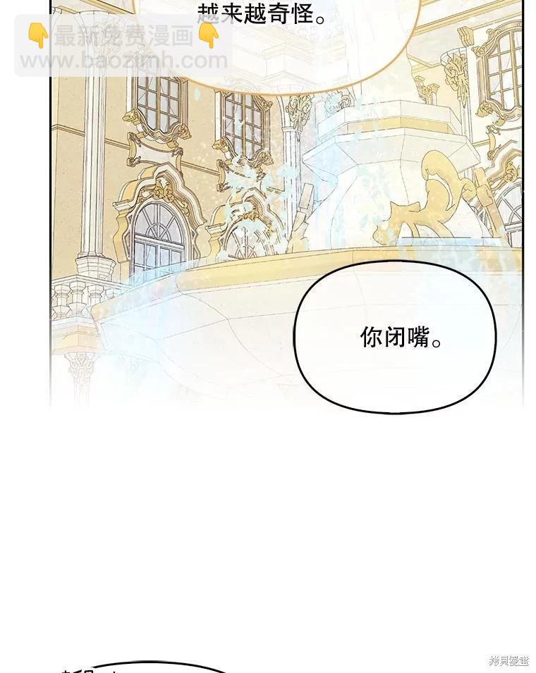 第93话32