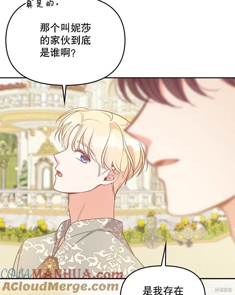 第93话33