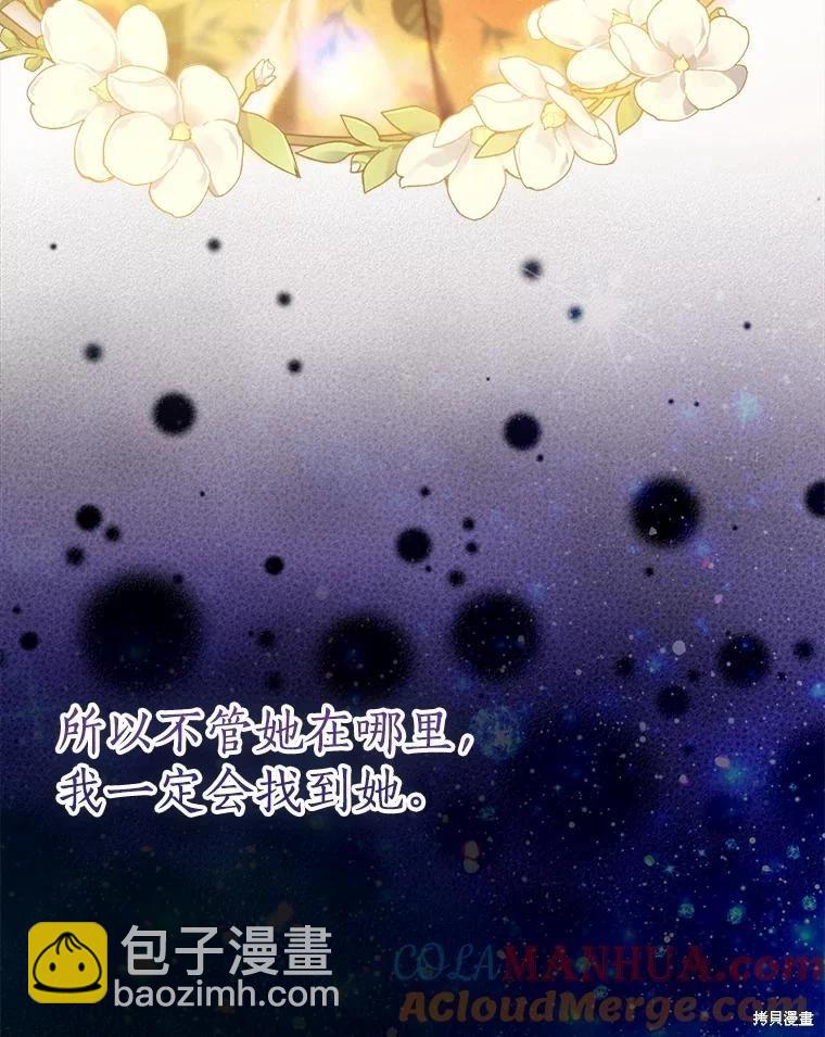 第93话36