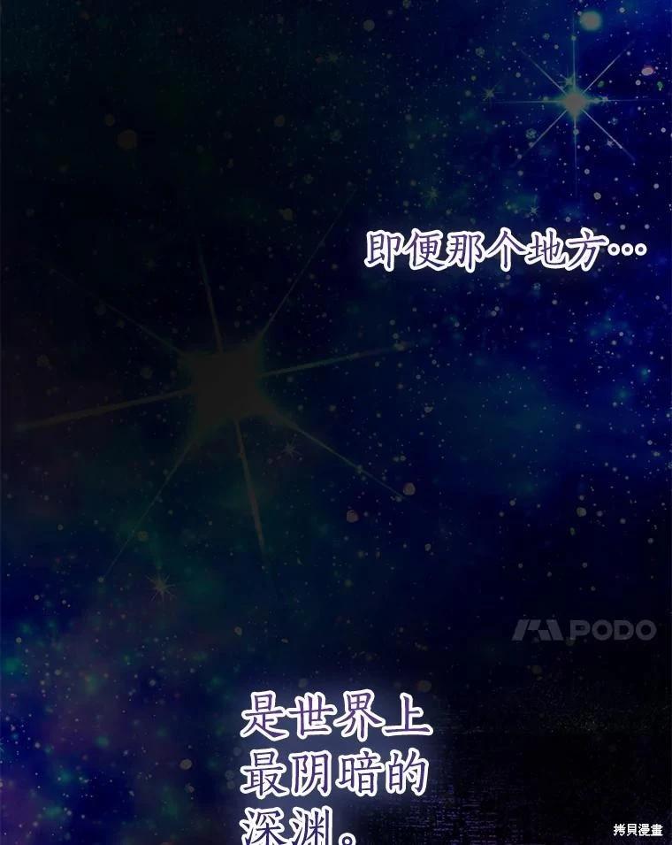 第93话37