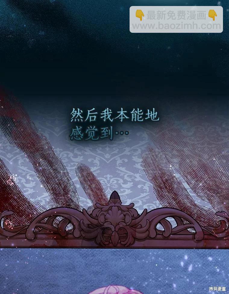 第93话4