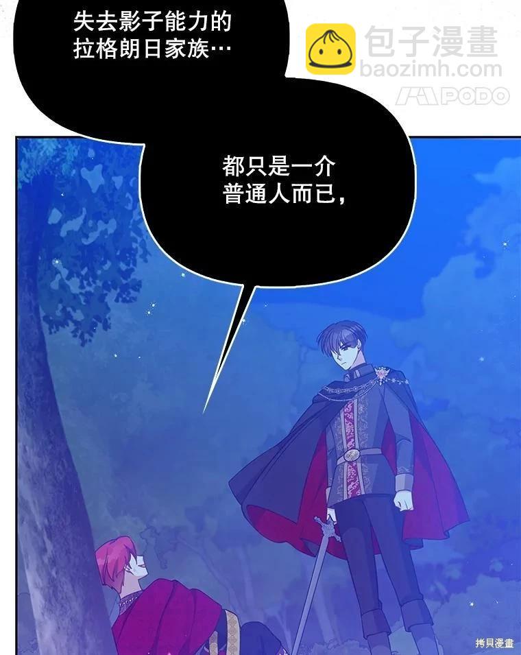 第93话41