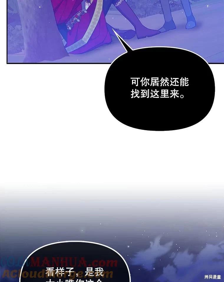 第93话42