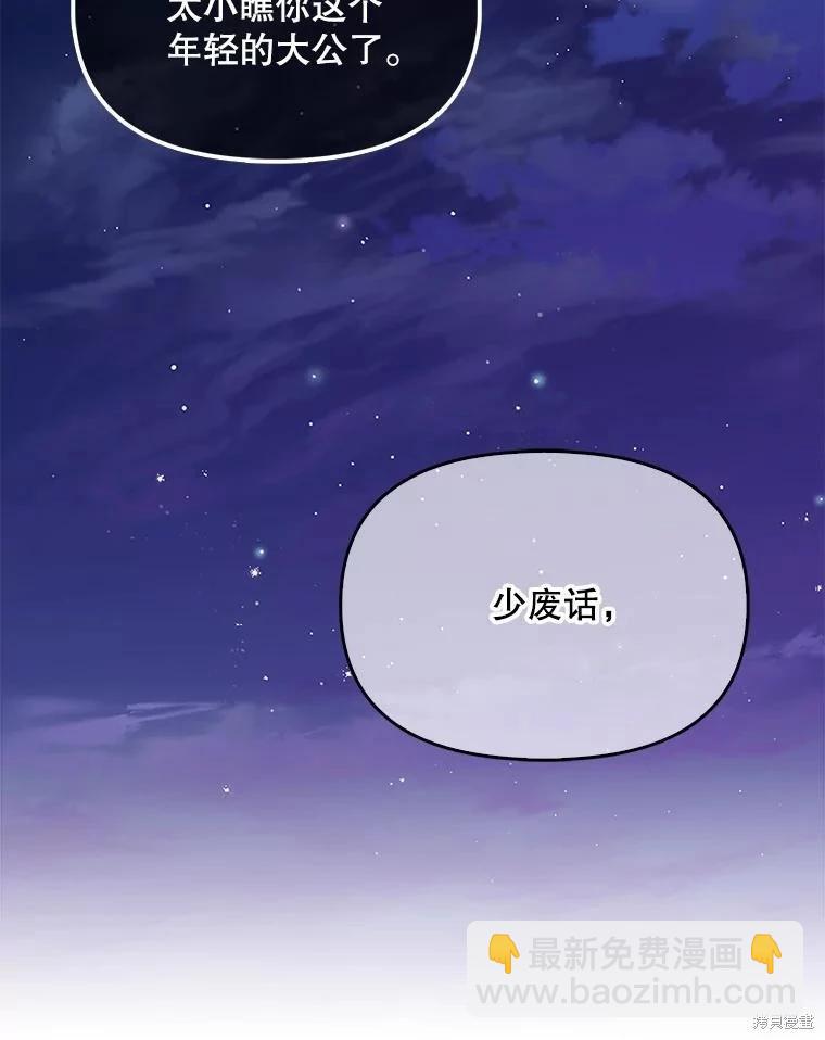 第93话43