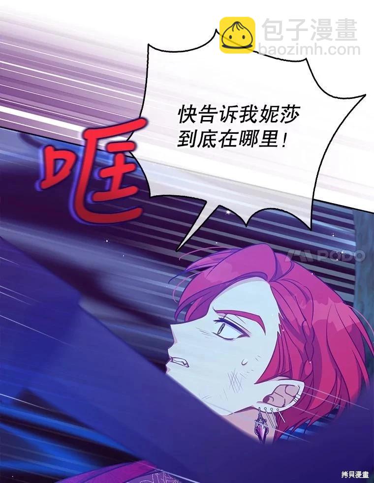 第93话44