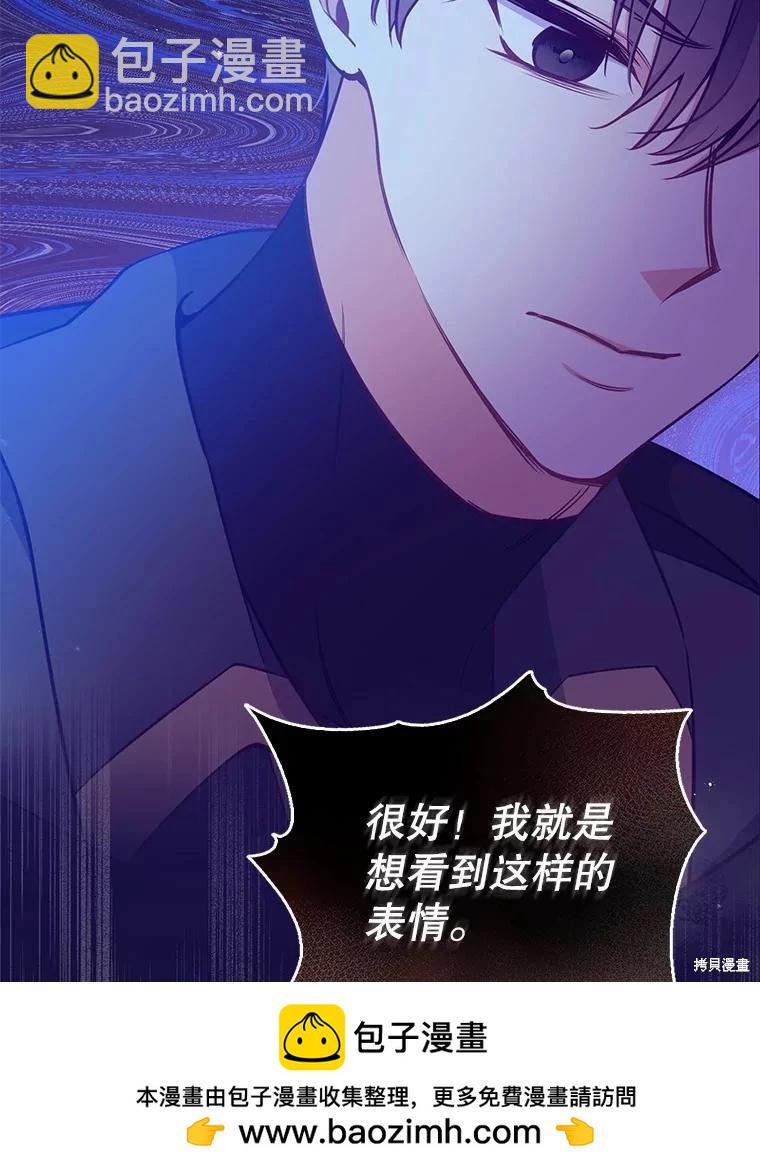 第93话49