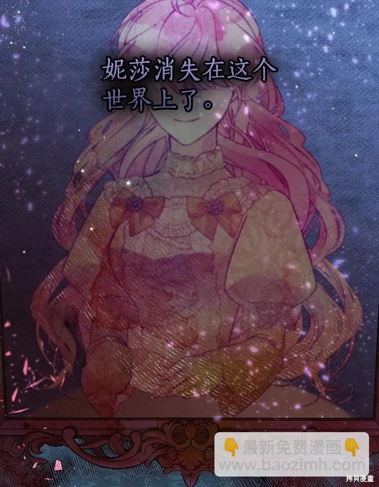 第93话5
