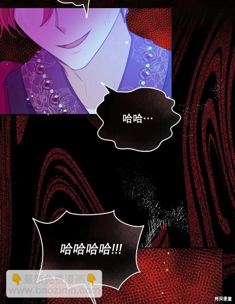 第93话50