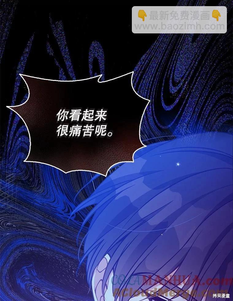 第93话52