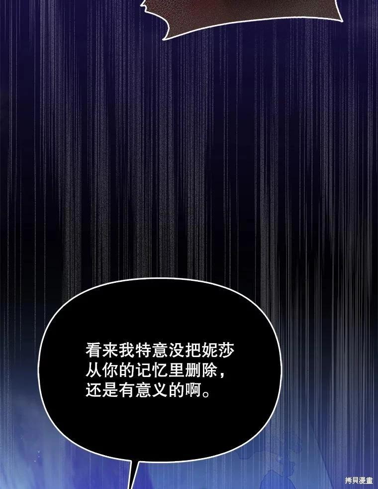 第93话54