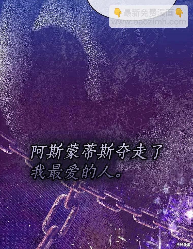 第93话56