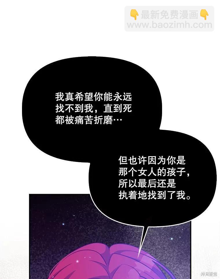 第93话60