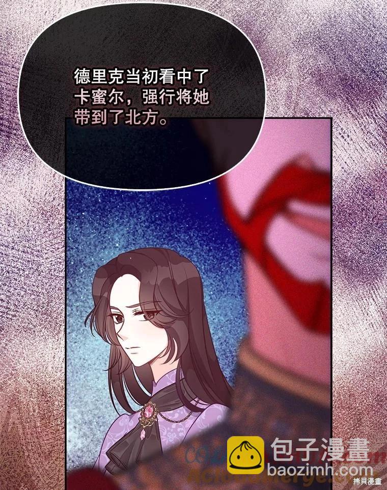 第93话64