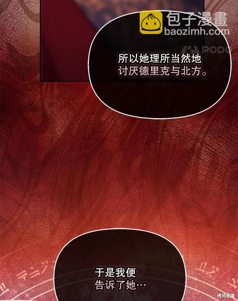 第93话65