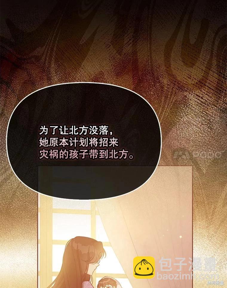 第93话68