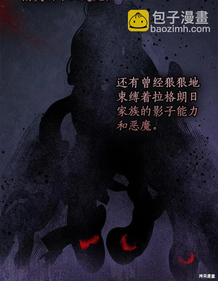 第93话7