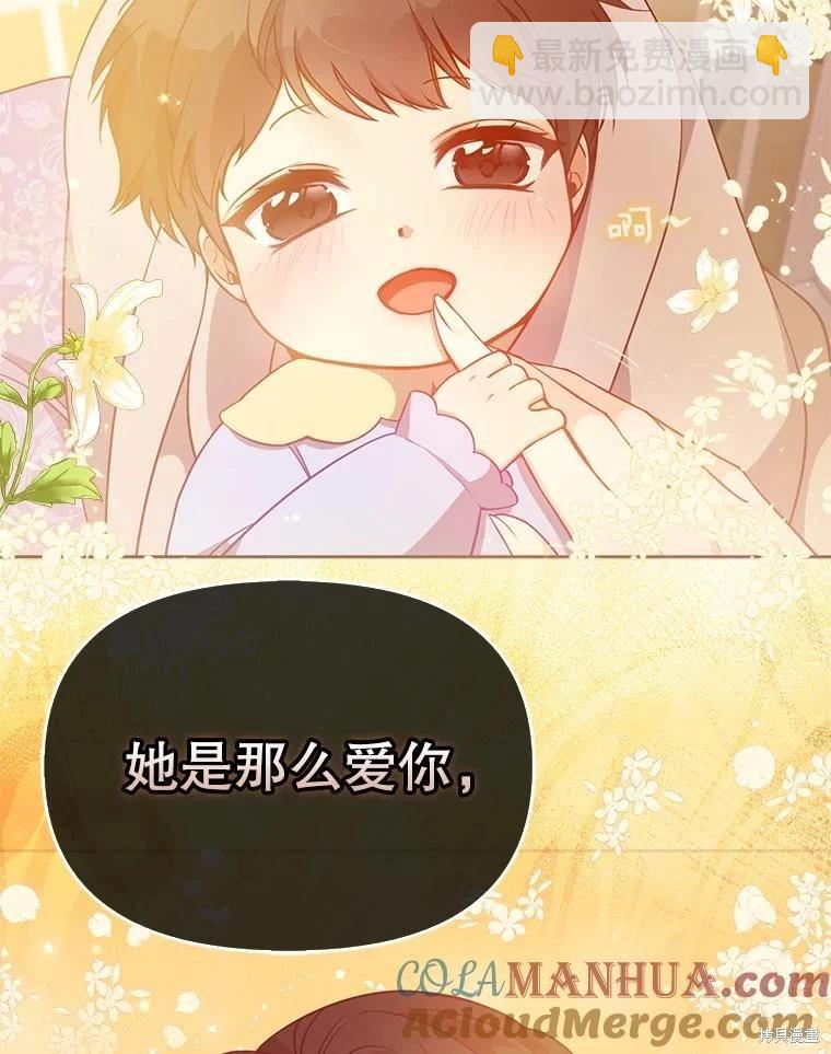 第93话70