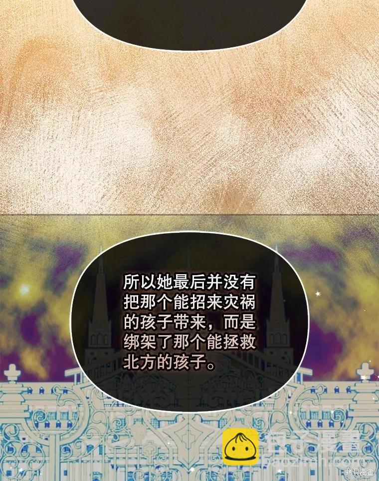 第93话72