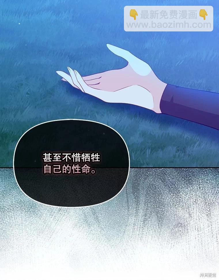 第93话74