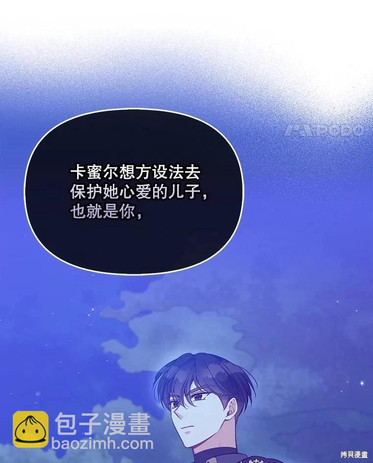 第93话75