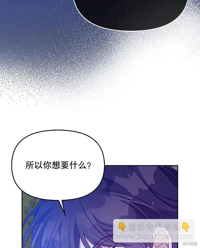 第93话77