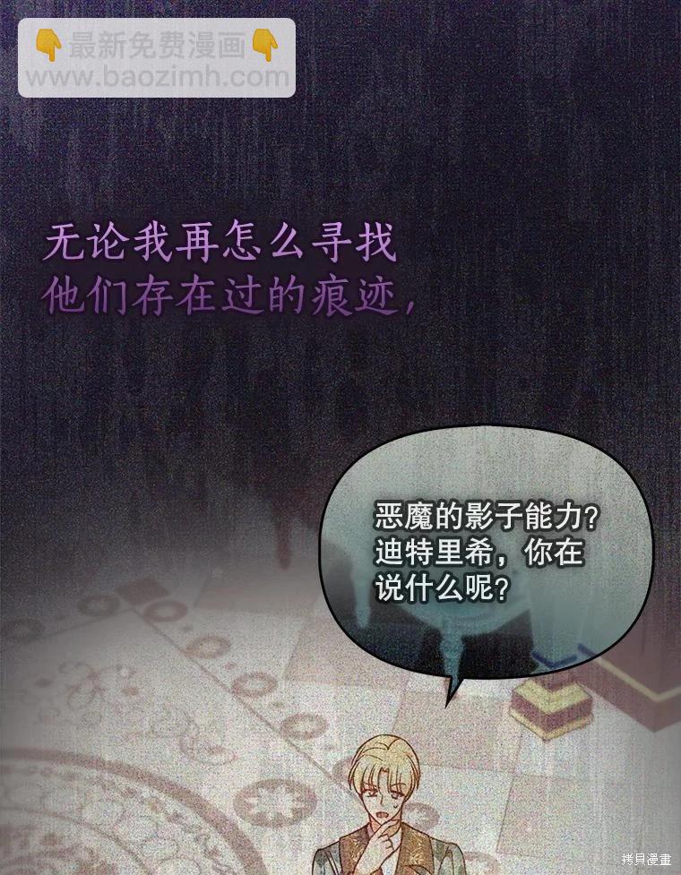 第93话8