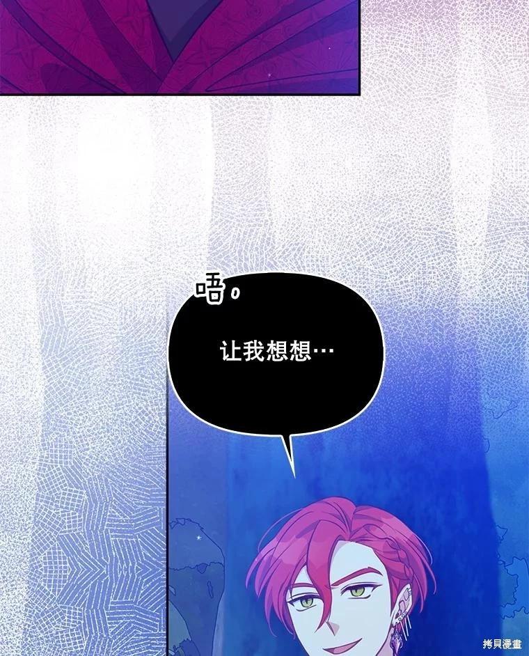 第93话80