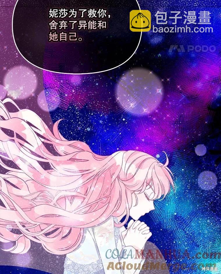 第93话82