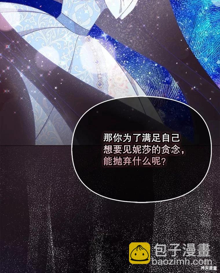 第93话83