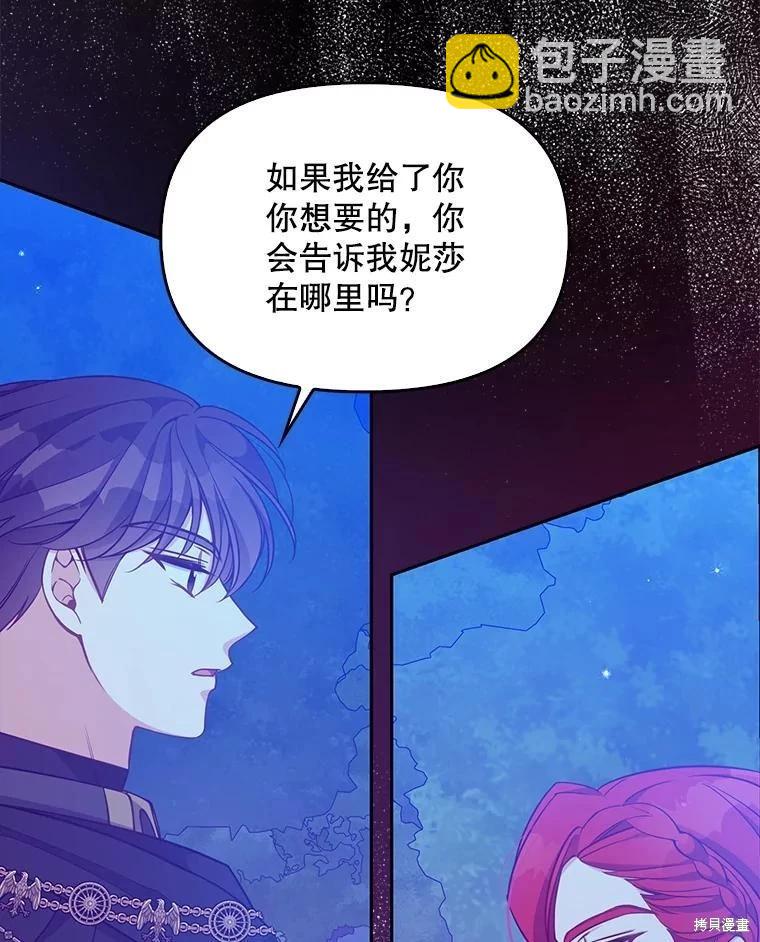 第93话84