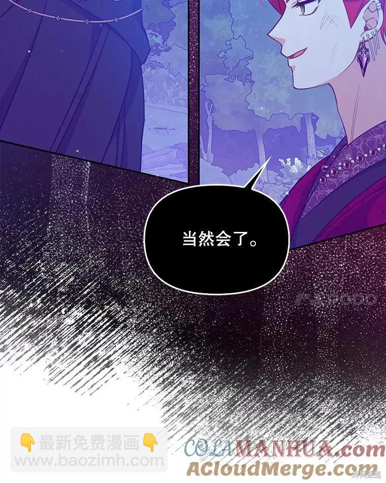 第93话85