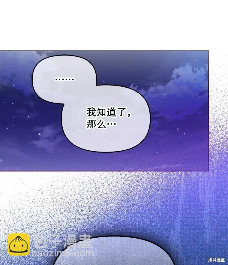 第93话86