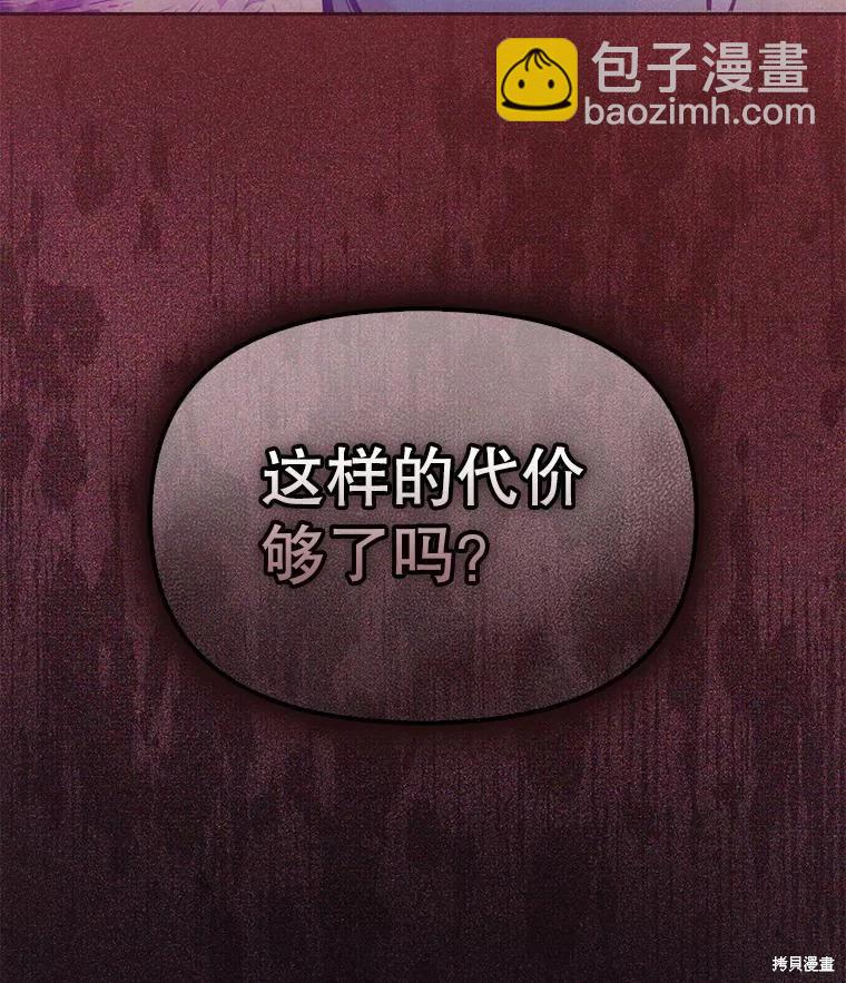 第93话90