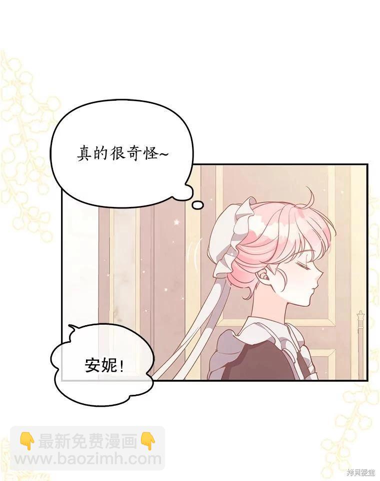 第94话13