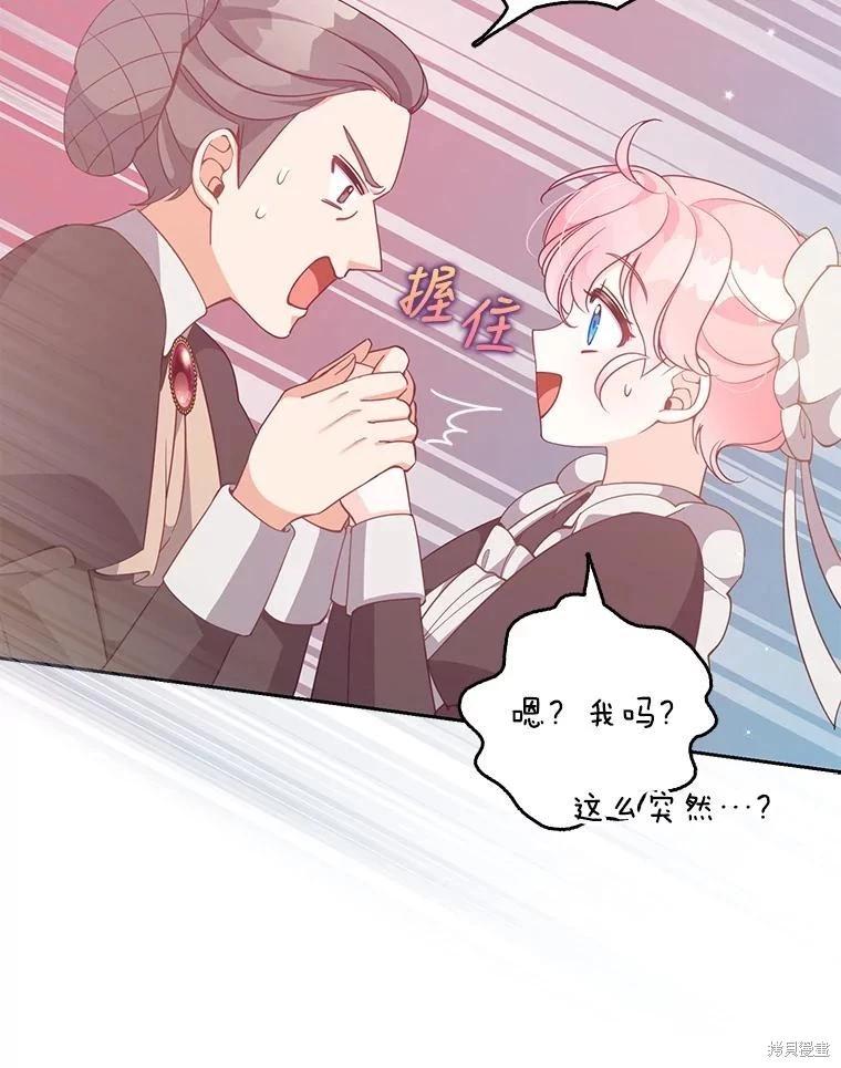 第94话20