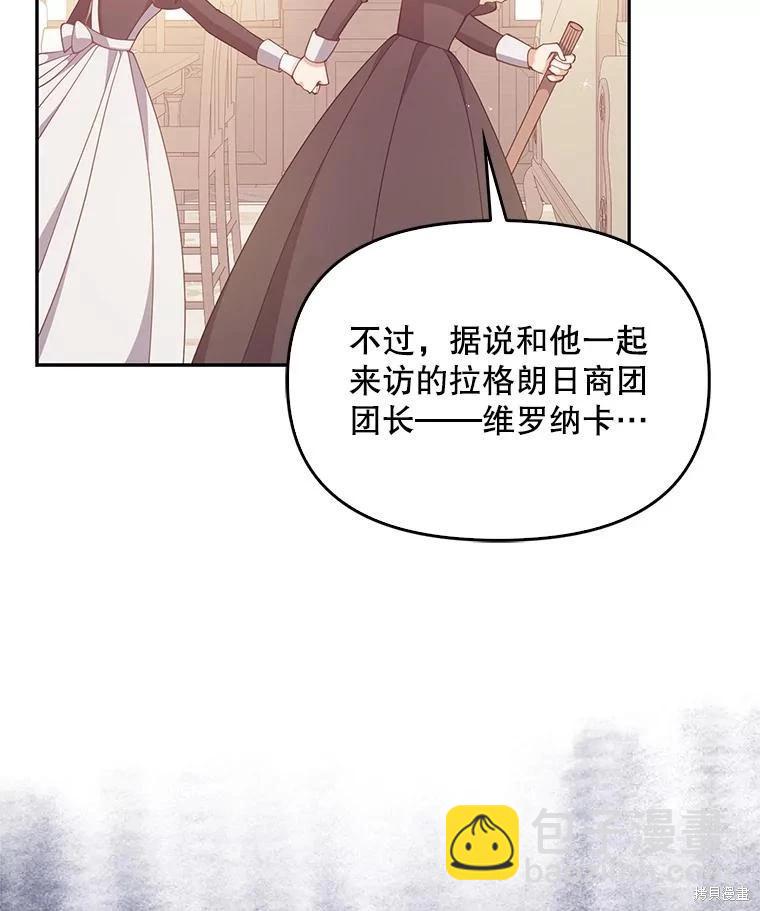 第94话22