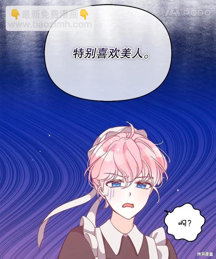 第94话23