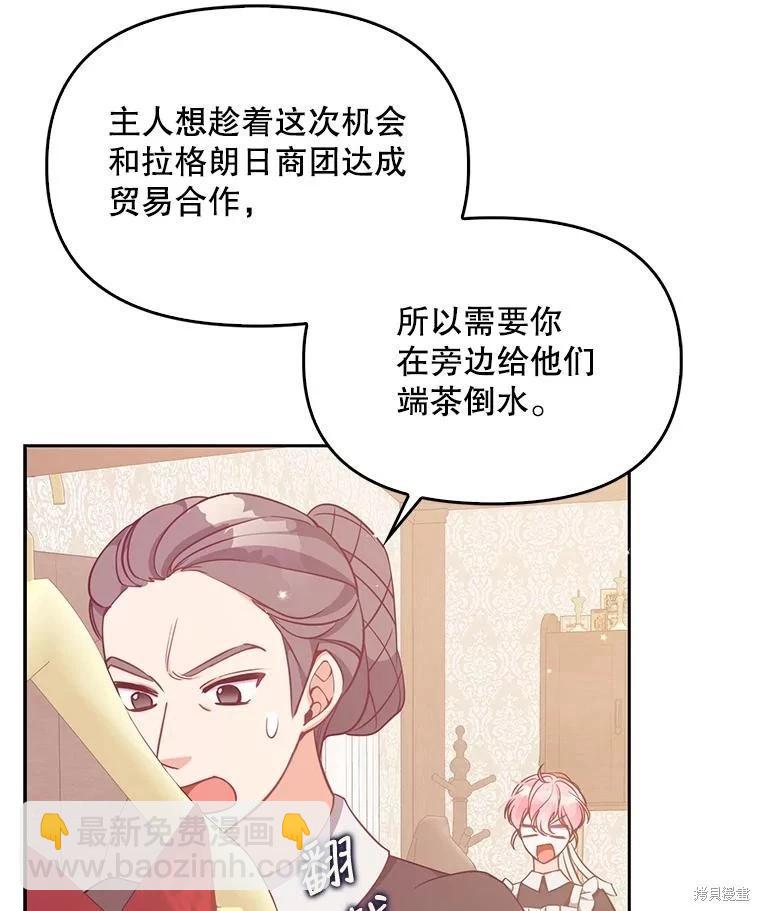 第94话25