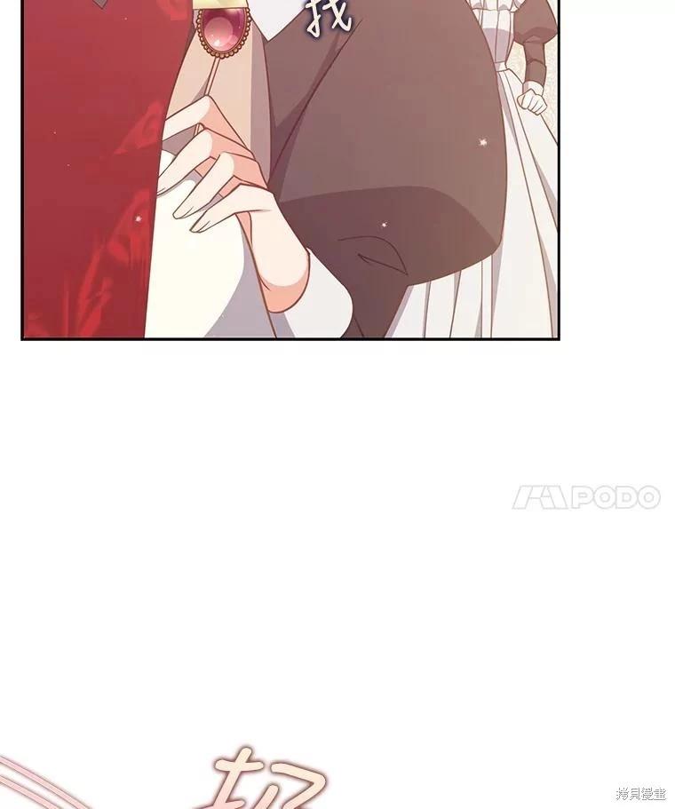 第94话26