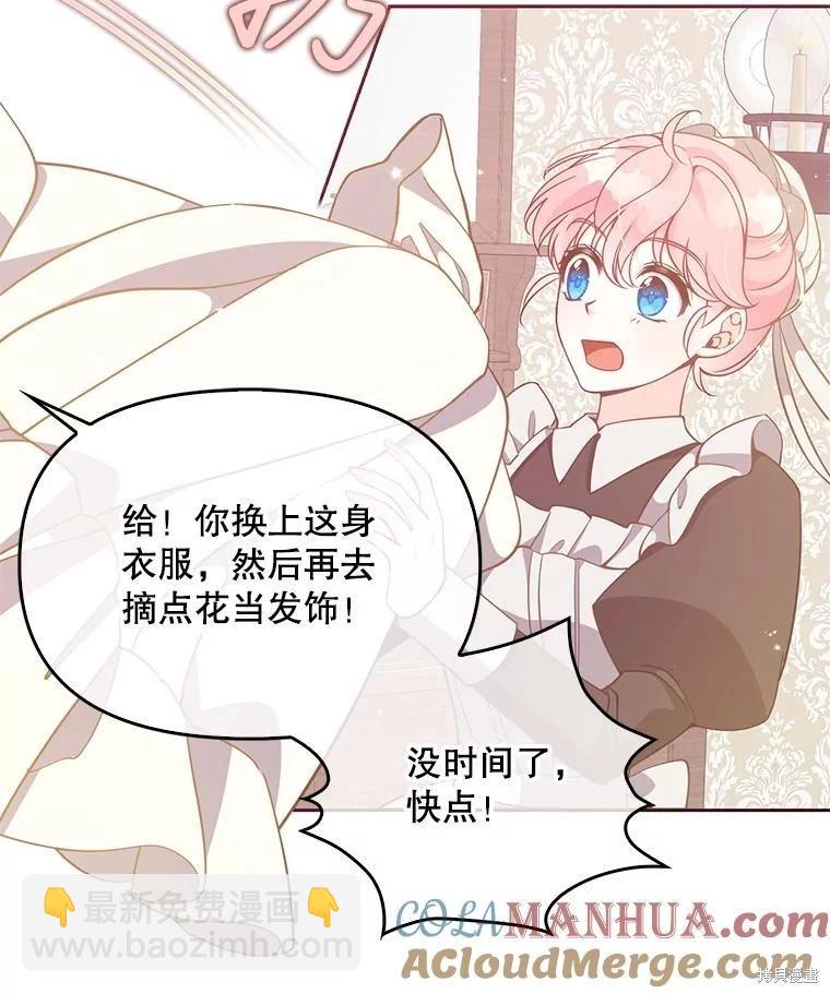 第94话27