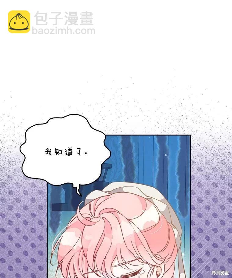第94话28