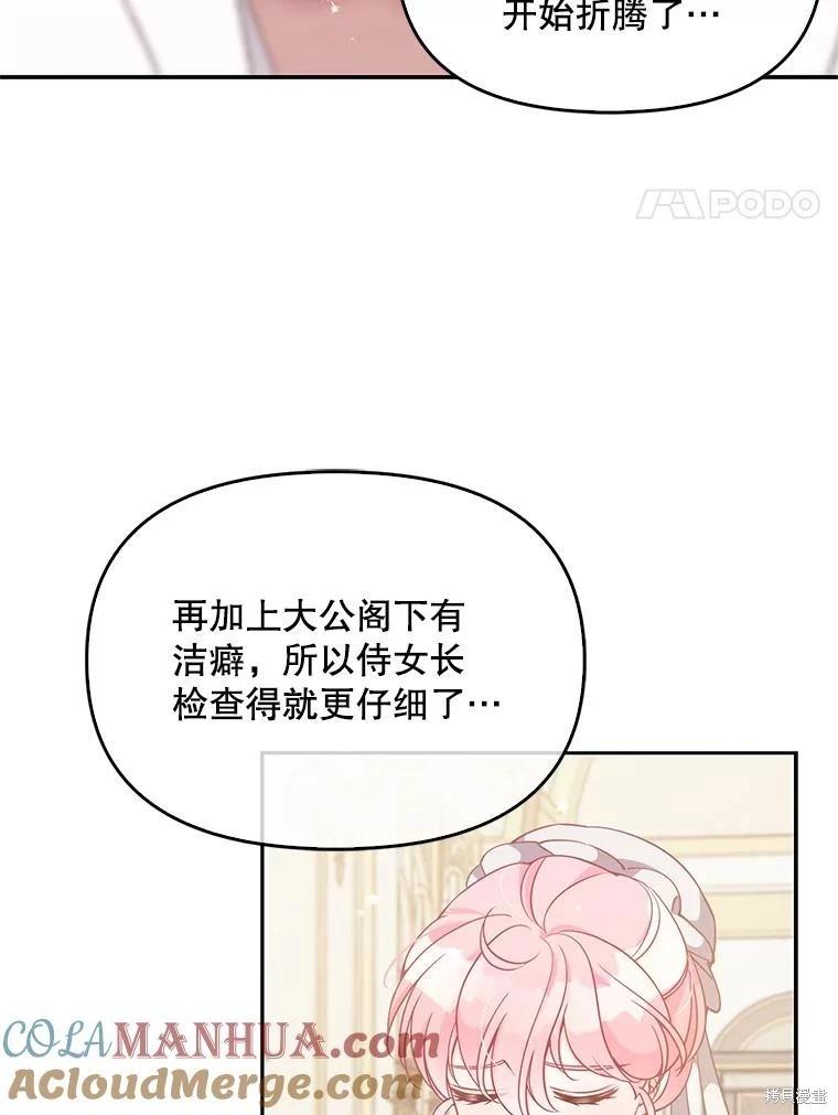 第94话3