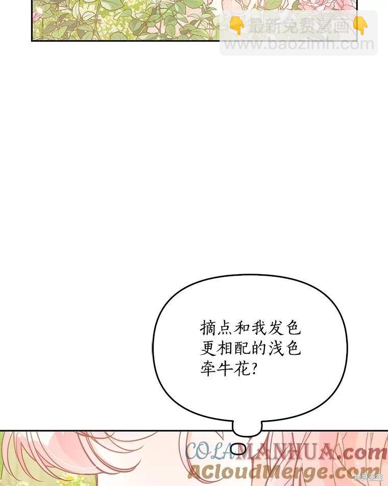 第94话36