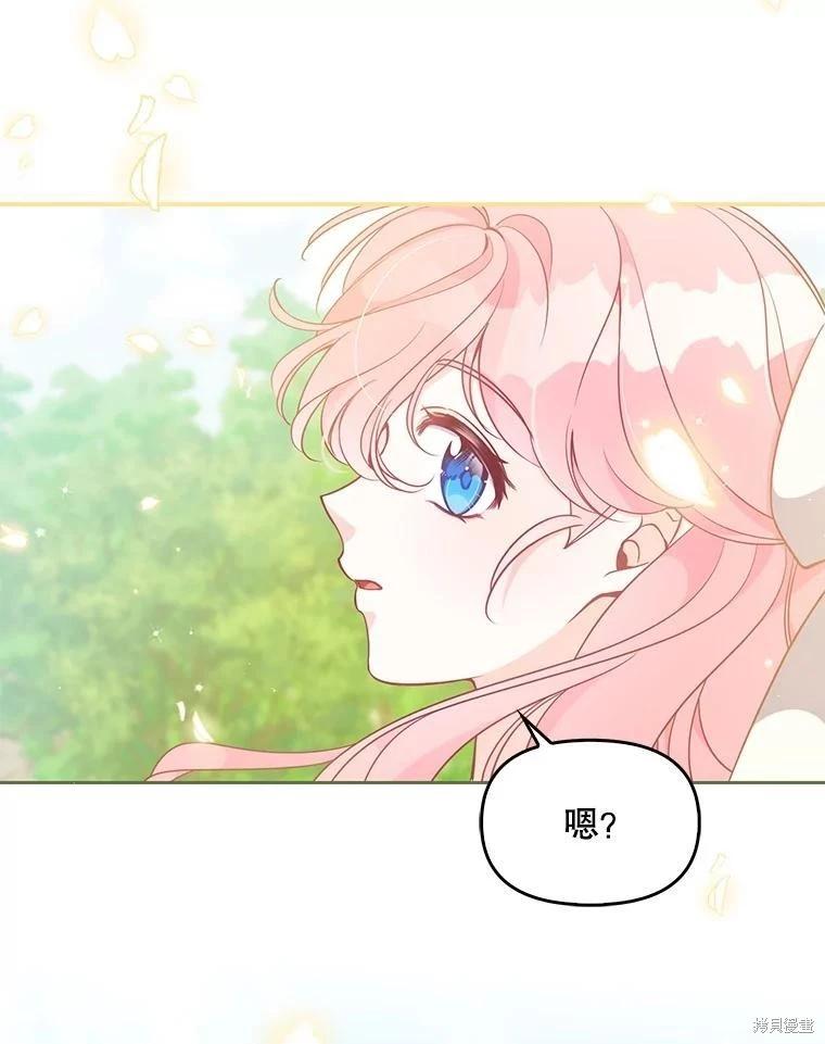 第94话50