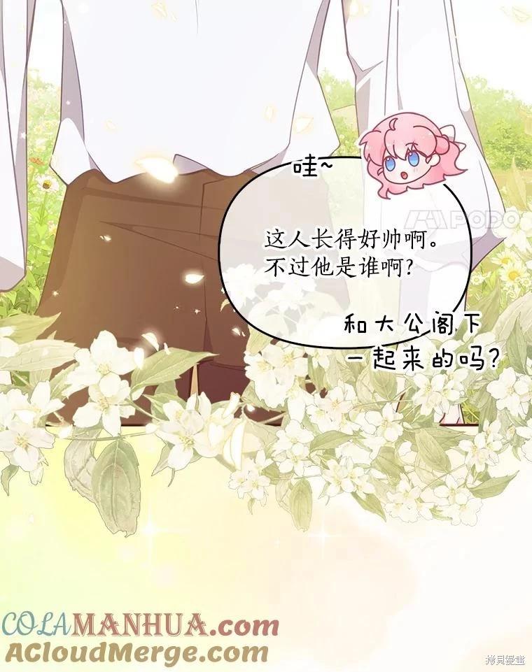 第94话55