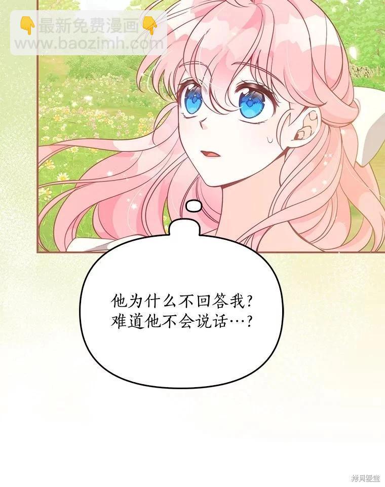 第94话59